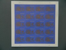 US SC# MNH 5092 Forever EID, Eidukum Mubarak   FREE SHIPPING