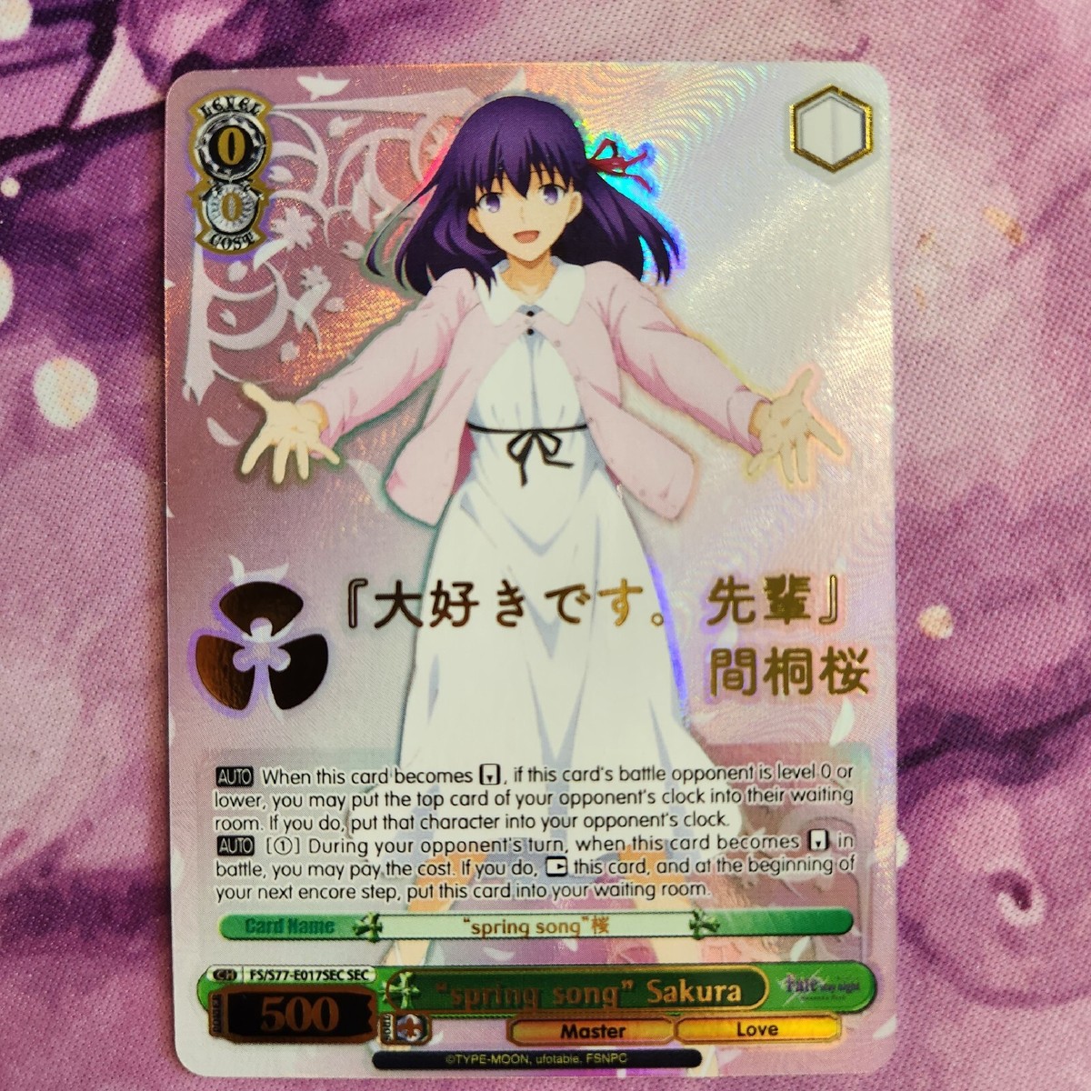 ヴァイス “spring song” 桜 FS/S77-017SEC Spring song 桜 SEC WS