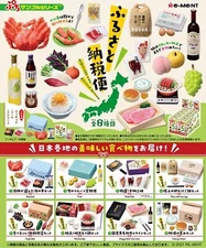 Re-Ment Miniature 2021 Hometown Tax Return Gifts Japan Foods Rement Full set