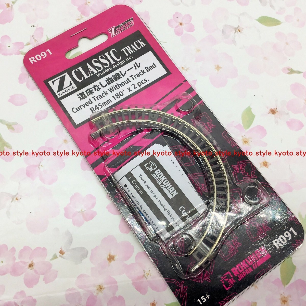 Z gauge track bed without curve rail R45mm 180 2 bottles R091