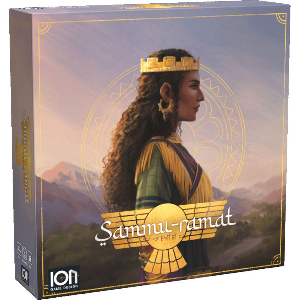 Самму-рамат