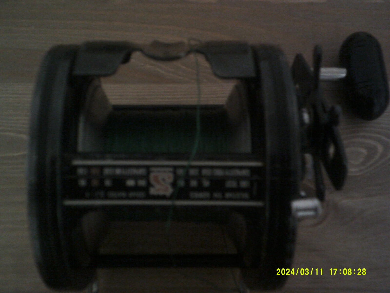 multiplier sea fishing reels eBay