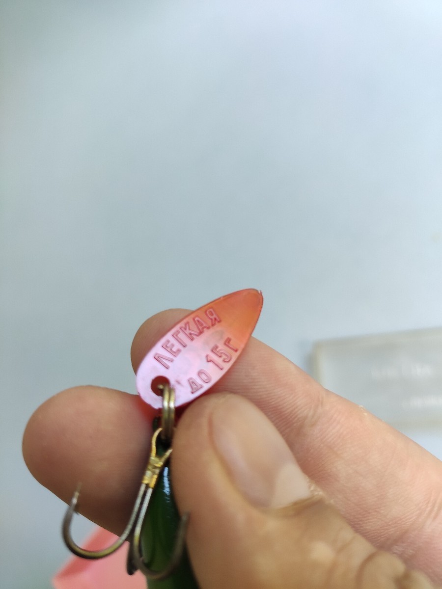 Appât De Pêche Spinner Vintage – Rare Et Exclusif, URSS, Collection