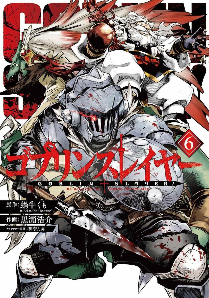 Goblin Slayer Comic Manga vol.1-14 Book set Square Enix Magazine Japanese  F/S