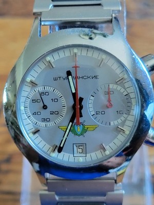 Poljot Sturmanskie Chronograph Mechanical Watch Silver/ Black  Bracelet