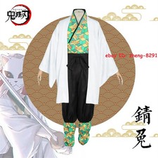 Demon Slayer: Kimetsu no Yaiba Sabito Halloween Costume Cosplay Anime Uniform