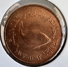 1973 1393 United Arab Emirates 5 Fils KM 2.1 FAO Fish Middle East Bronze Coin