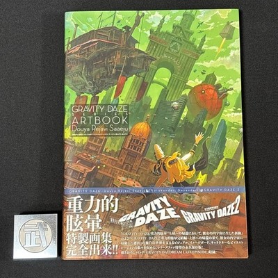 GRAVITY DAZE Series Official Artbook ''Douya Douya Rejavi Saaeju'' 2017 KADOKAWA