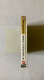 (New, Unopened) Mobile Suit Gundam Side Story Game Software for Sega Saturn