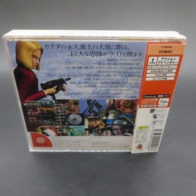 D no Shokutaku 2 Dreamcast with Spine Card and Manual Japanese Version