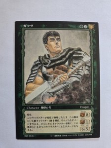 Berserk Trading Card | eBay