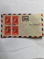 Cubierta de sello boliviano registrado