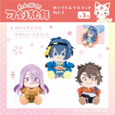 Wanpaku! Touken Ranbu Plush doll Mascot Vol.1 & VOL.2 Set of 6