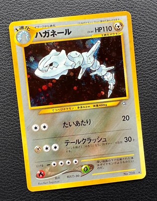 ポケモンカードゲーム xy Steelix Steelix pokemon card game japan NINTENDO pocket monster very