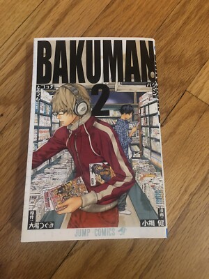 Japanese Manga Shueisha Jump Comics Takeshi Obata Bakuman.2