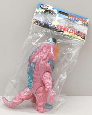 Bullmark Hedorah Soft Vinyl Figure Retro Pink Godzilla M1 go Toho