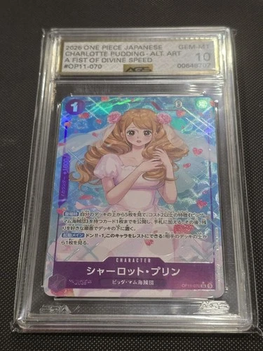 Charlotte Pudding OP11-070 SR (Paralle) A Fist of Divine Speed JPN AGS 10