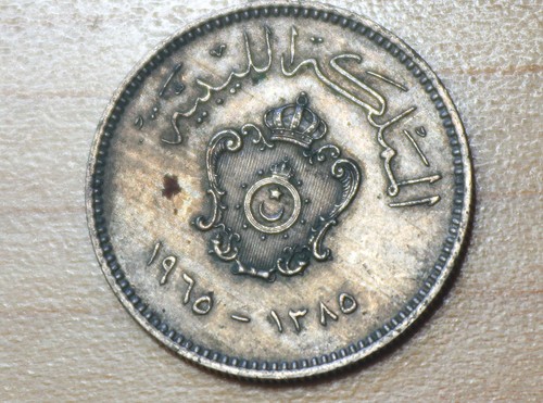 1965 Libya 10 Milliemes - Picture 2 of 2