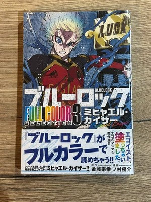 Blue Lock Full Color Selection Vol.1–3 Set Japanese