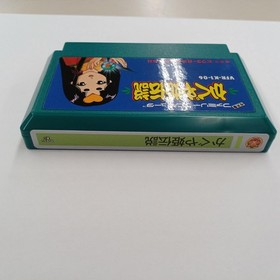 Victor Musical Industries Kaguya Hime Den Famicom game