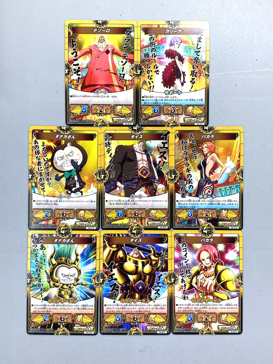 ONE PIECE ゴールドプレイングカード　エンスカイ 未使用】ワンピース ONE PIECE ゴールドトランプ エンスカイ - メルカリ
