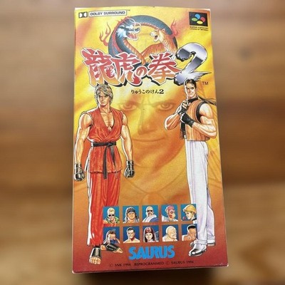 SFC Art of Fighting 2 Box, Manual, Postcard, and Command Table, Super Famicom