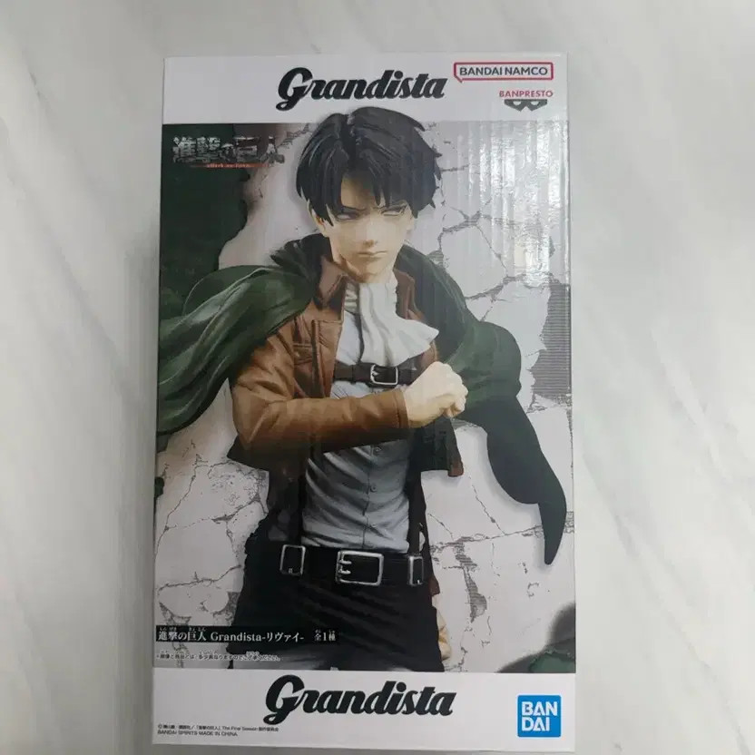 Grandista Attack on Titan Levi Figure - New