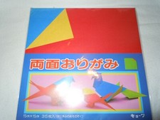 Solid Japanese Origami Paper 6 x 6 35 pieces Made in Japan