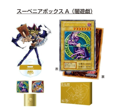 【希少】遊戯王 KING OF DUELIST TOURNAMENT 2点セット 2026年最新】遊戯王 king of duelist tournamentの人気アイテム - メルカリ