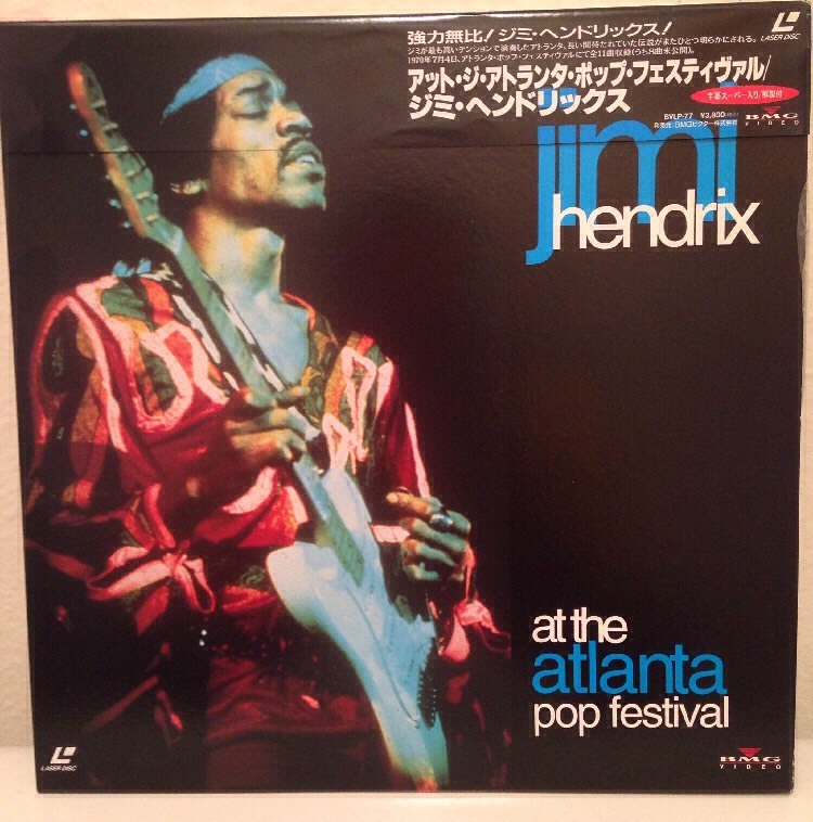 ライヴ・アット・アトランタ・ポップ・フェスティヴァル　1970 Jimi Hendrix: At Atlanta Pop Fest '70 (1970) [BVLP-77] JAPAN