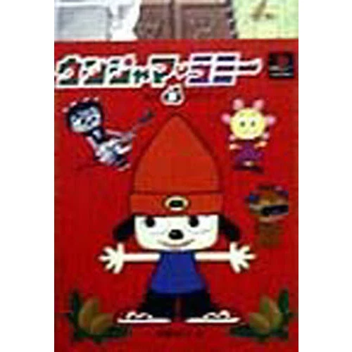 Um Jammer Lammy In Video Game Merchandise | eBay