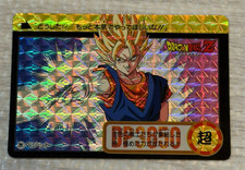 Dragon Ball Z Carddass 1995 Part 22 No.281 927 Vegito Super Saiyan Prism Card JP