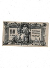 RUSSIA 1000 RUBLES 1919