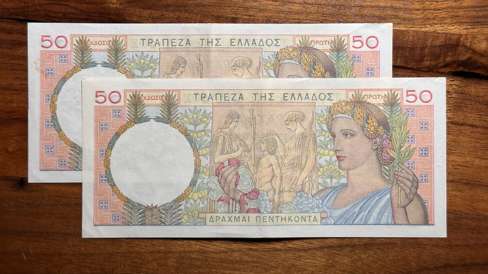Grecia 50 Dracmai 1935 Mujer llevando trigo Par consecutivo P-104 XF+/AU Foto 2 de 4