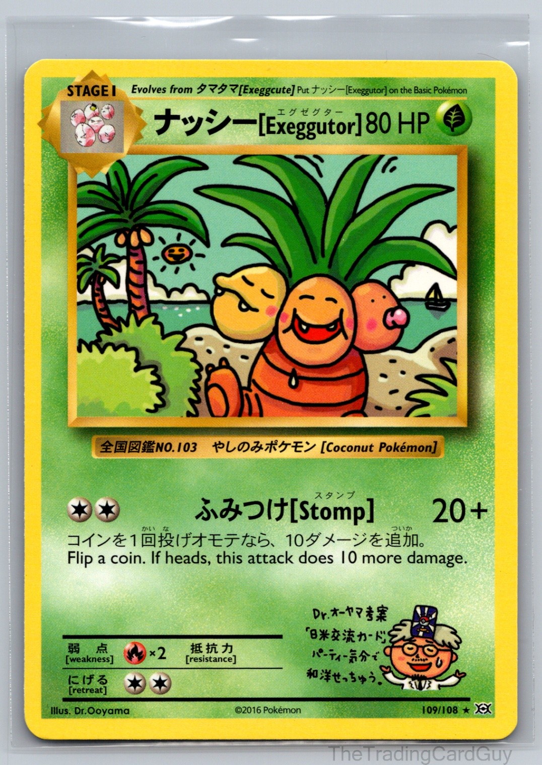Exeggutor Secret Rare XY - Evolutions Normal 109/108 NM