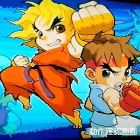 Operation Confirmation Ant Pocket Fighter Sega Saturn