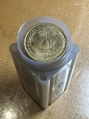 1970 India FAO ''Food For All'' 20 Paise - Tube of 40