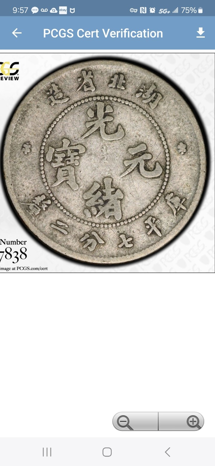 Picture 6 of 7