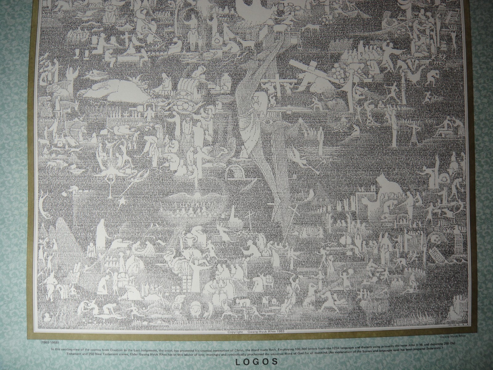 Picture 8 of 12