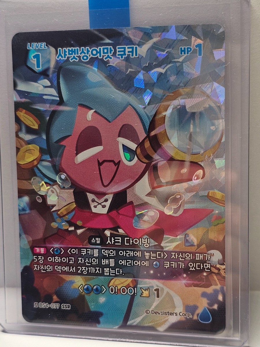 Sorbet Shark Cookie Braverse Card BS4-077 SSR Single Card Cookie