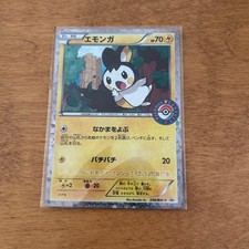 Emolga #236/BW-P Prices | Pokemon Japanese Promo | Pokemon Cards