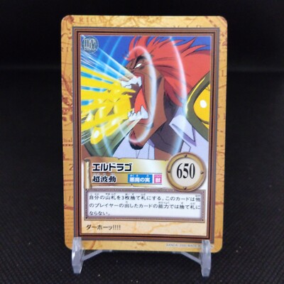 Eldarago No.C139 One Piece Card Dass Bandai Japan Japanese Comic Anime