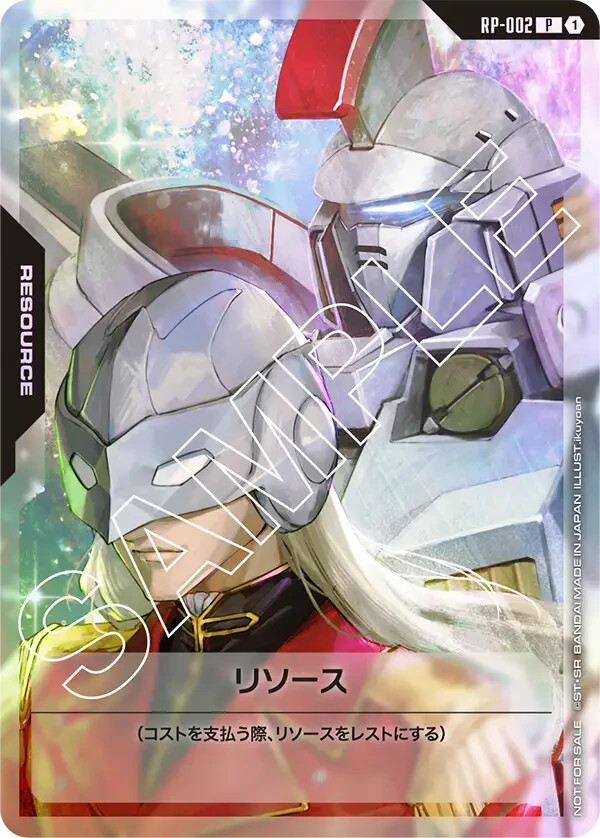[ガンダムカード] ゼクス・マーキス リソース [RP-002] Resource Alternate Art Zechs Merquise Foil - RP-002 NM