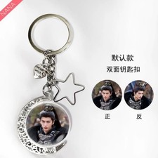 Zhang Linghe keychain pendant