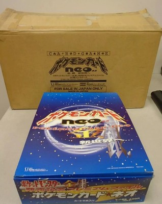 1999 POKEMON NEO GENESIS PREMIUM FILE 1 BINDER 9 CARD JAPANESE