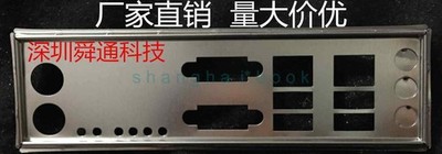 Customized IO   BLENDE    for S5000VSA #iw