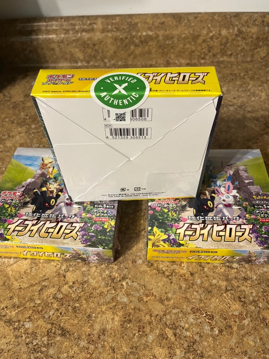Pokémon TCG Sword & Shield: Eevee Heroes Expansion Set (30 Packs