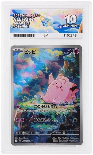 Clefairy 086/080 AR Japanese Nihil Zero Ace 10 Perfect Sub Grades