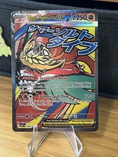 Mega Hawlucha ex 268/217 Me: Ascended Heroes Holo