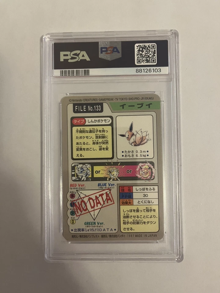 Eevee 133 Carddass Prism Holo Pokemon Vending 1997 PSA - Image 2 of 2